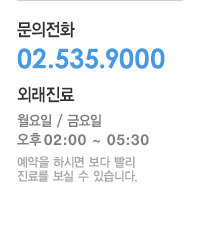 고객센터 02-1234-5678